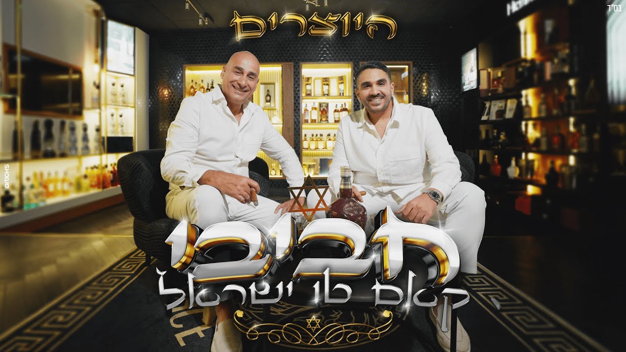 Music Video Production Still 2